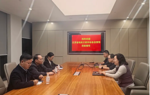 省电机工程学会专家莅临易司拓开展技术指导交流